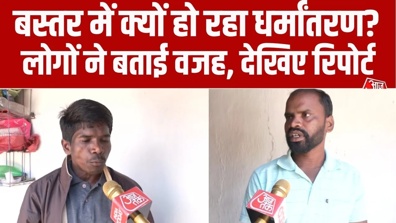 Violence over burial of converted person's body in Kanker district of Chhattisgarh