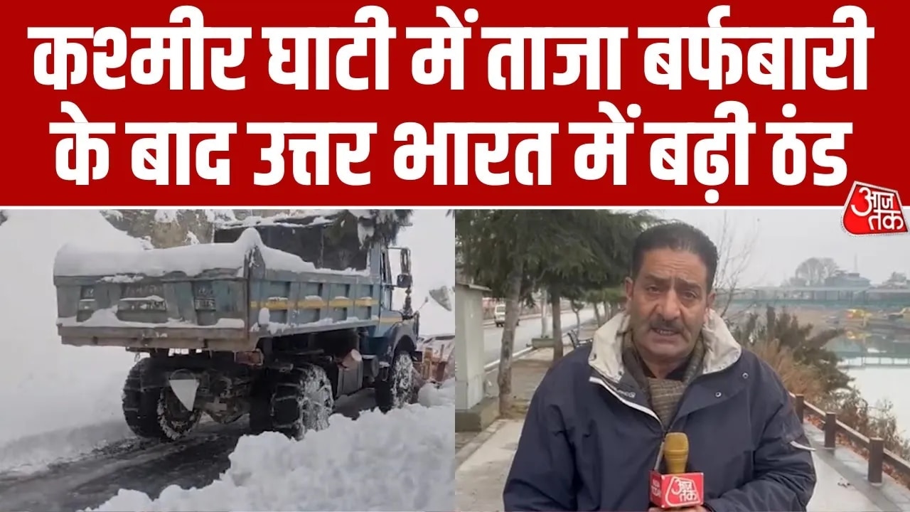 Weather changes after fresh snowfall in Kashmir