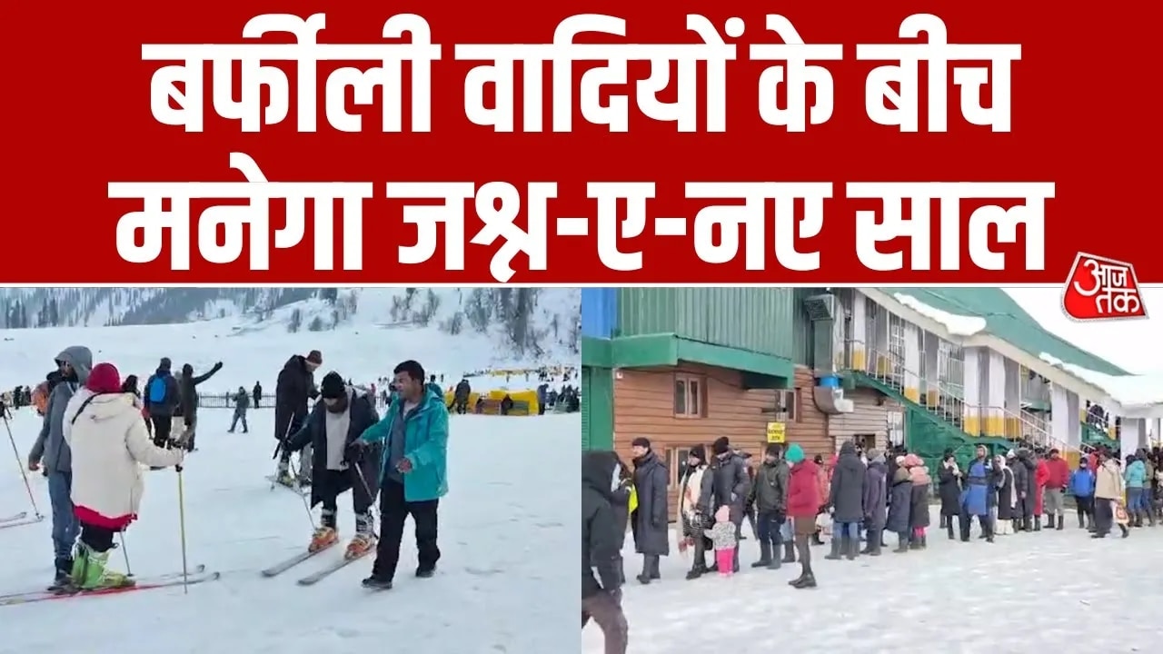 Weather changes amid new year celebrations in Kashmir