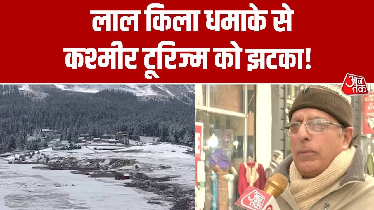 Lal Qila blast hits Kashmir tourism hopes