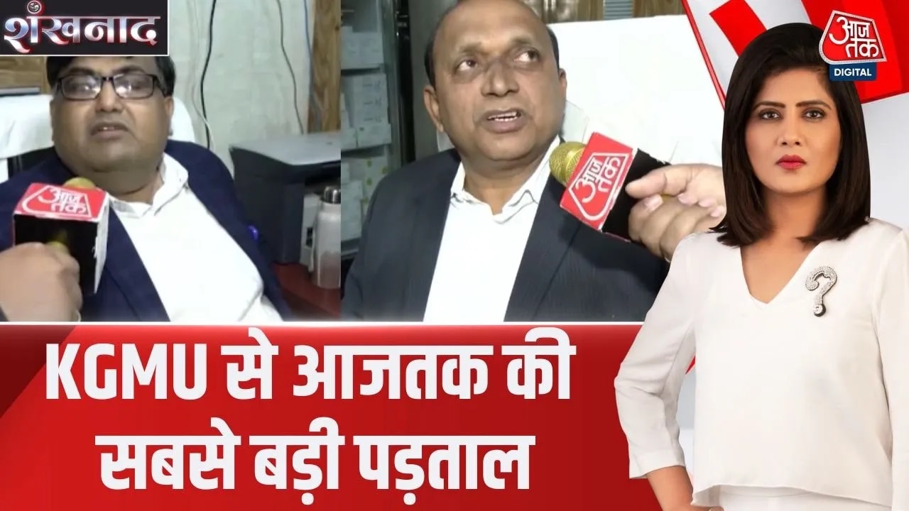 KGMU pathology head denies islamic extremism allegations in love jihad case