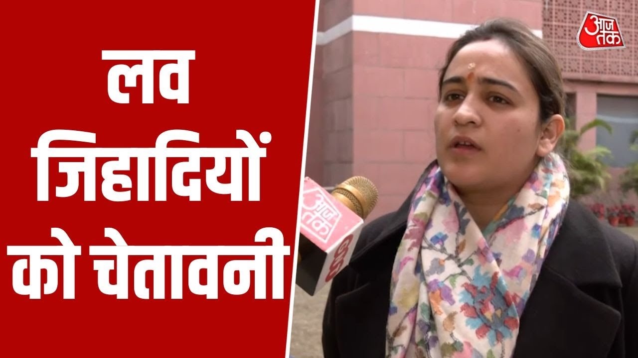 up women commission vice chairperson aparna yadav on kgmu love jihad case