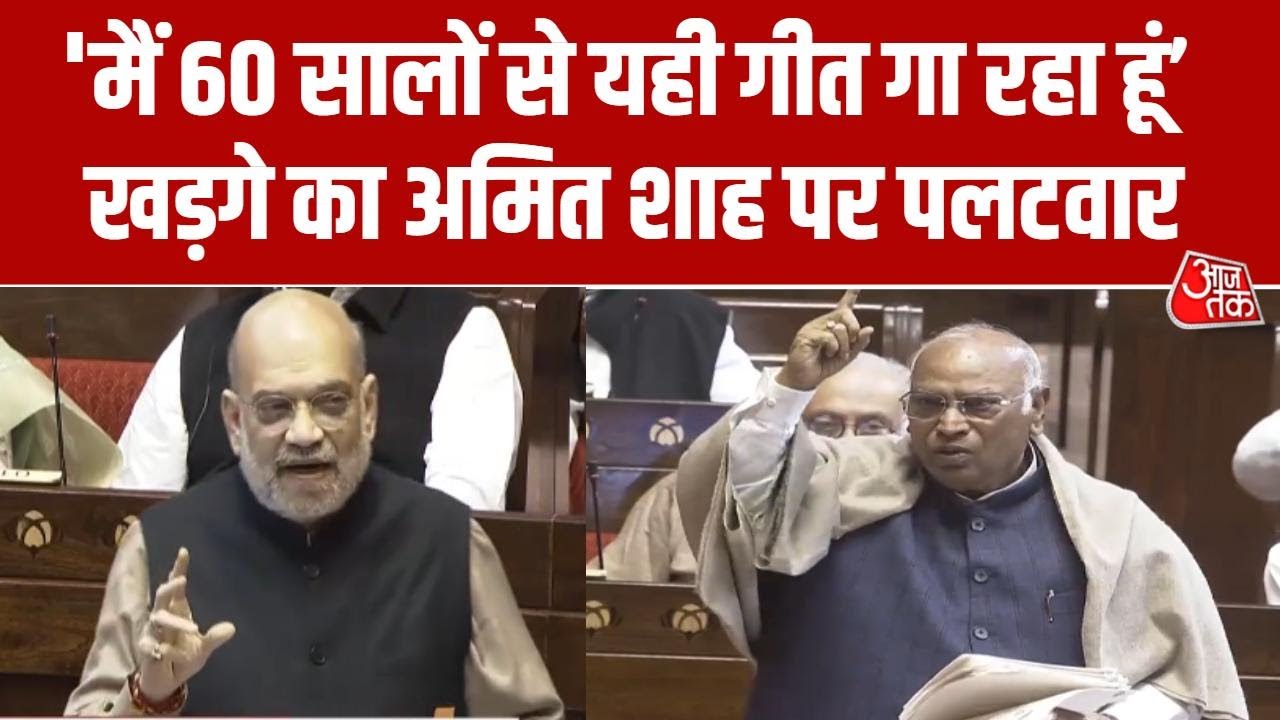 Mallikarjun Kharge responds to Amit Shah on Vande Mataram discussion