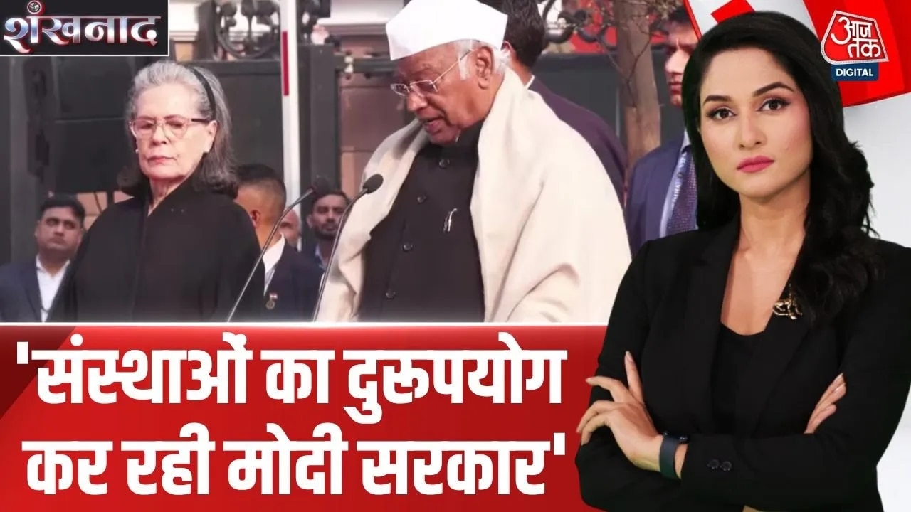 Mallikarjun Kharge targets central government on Congress foundation day