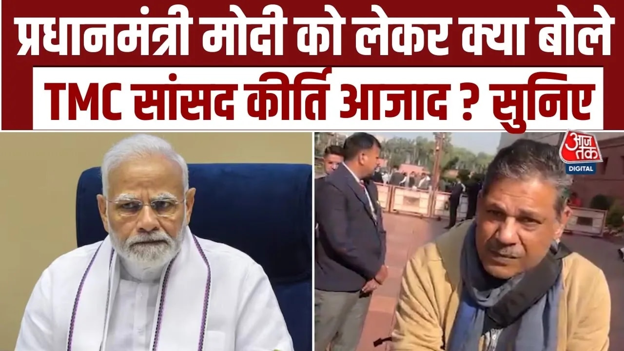 Kirti Azad criticizes center ahead of winter session of parliament