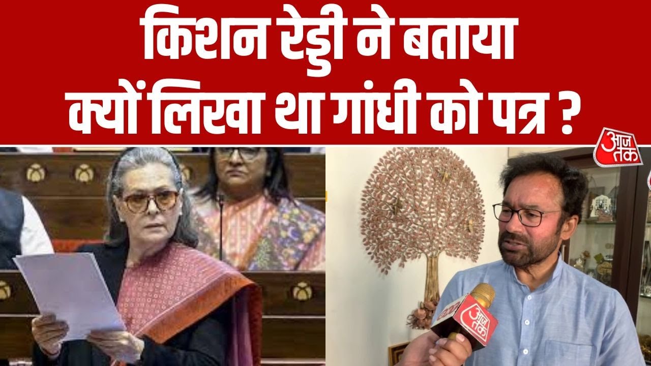 kishan reddy accuses congress government of not fulfilling election promises in telangana