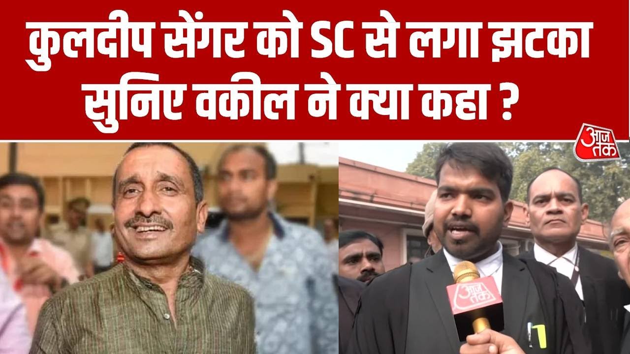 Kuldeep Sengar gets setback from Supreme Court in Unnao rape case