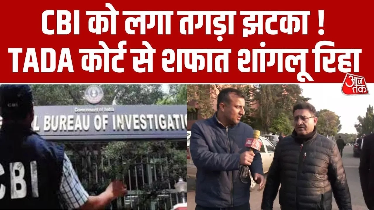 Legal setback for CBI in Rubaiya Sayeed kidnapping case