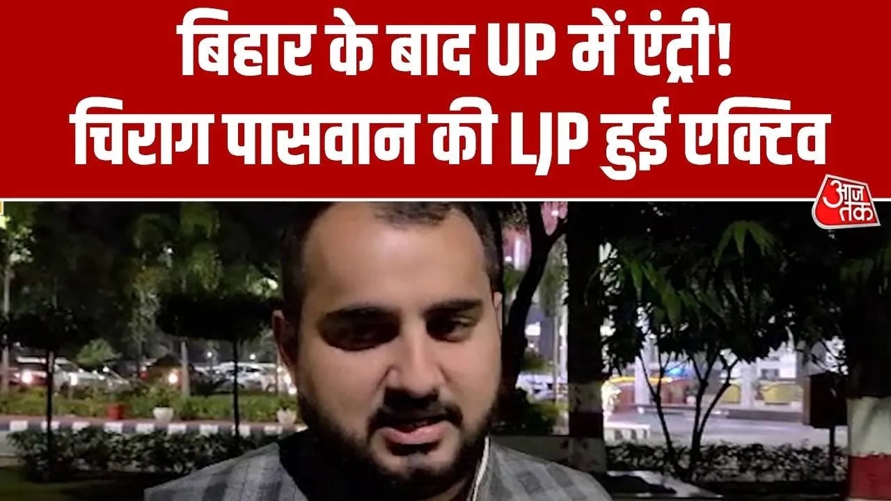 LJP prepares for 2027 UP assembly elections with BJP