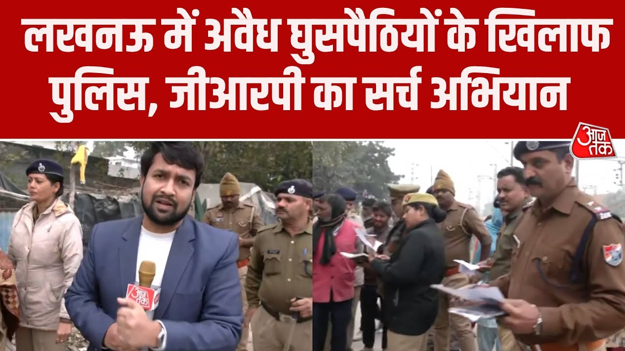 Search operation against illegal Bangladeshi-Rohingya in Lucknow