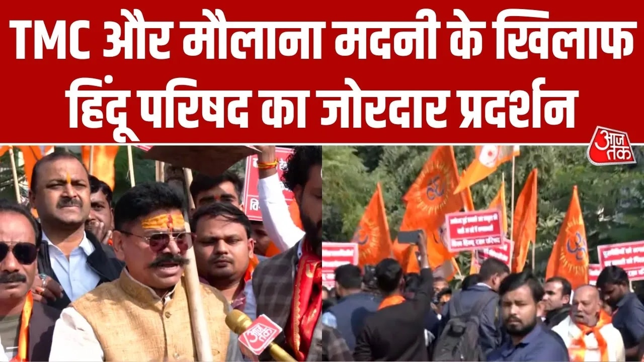 Vishva Hindu Raksha Parishad protest in Lucknow against Humayun Kabir and Maulana Madani statements.
