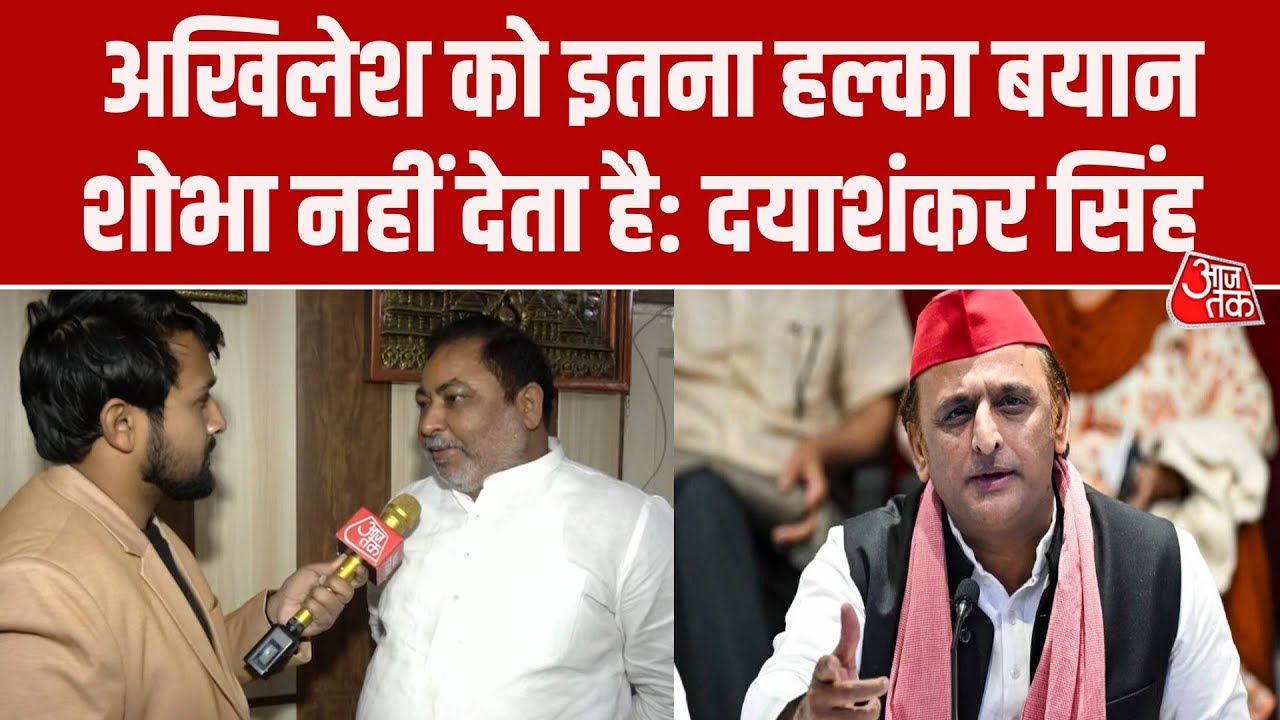 लखनऊ T20 मैच रद्द होने पर अखिलेश का बयान, मंत्री दयाशंकर का वार