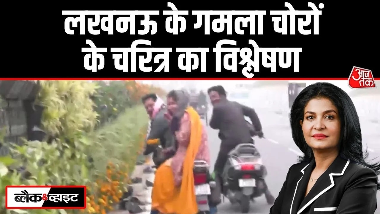 The inauguration of Rashtriya Prerna Sthal in Lucknow and subsequent theft incidents