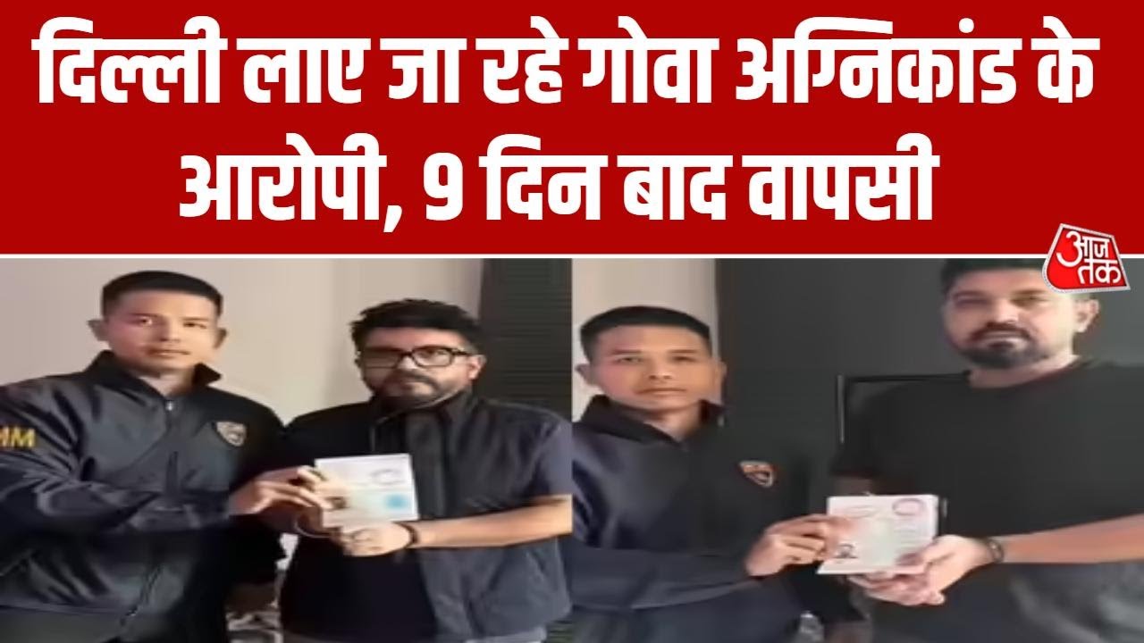 Luthra brothers are being brought from Thailand to India