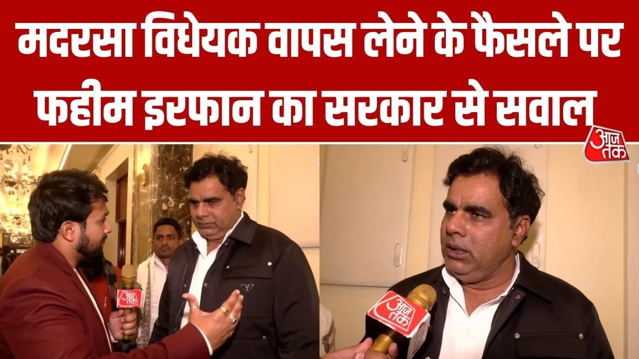 Samajwadi party questions government intentions on madarsa teachers salary bill withdrawal