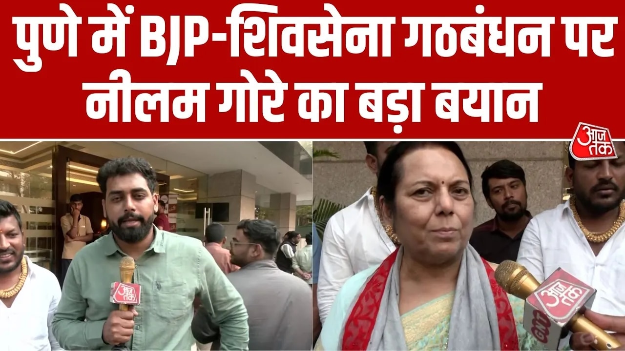 Mahayuti tensions in Maharashtra local body elections