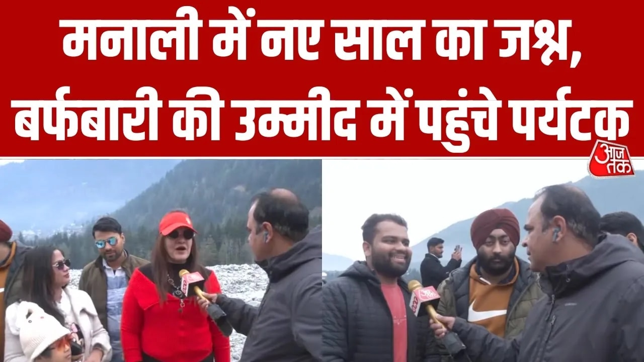 Tourists arrive in Manali to celebrate new year despite no snowfall
