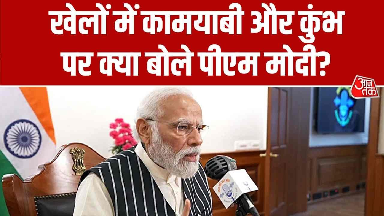 Prime minister Narendra Modi's Mann ki Baat 129th episode highlights