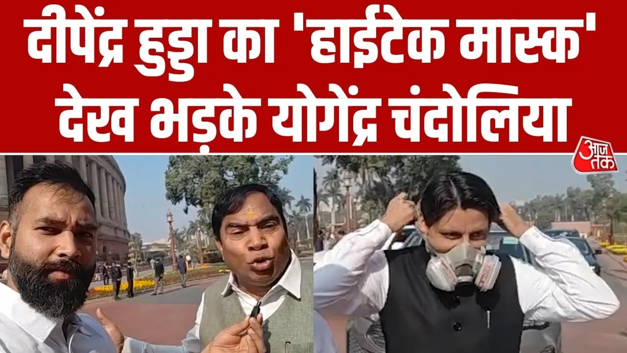 Bjp mp yogendra chandolia criticizes mask politics during delhi pollution debate