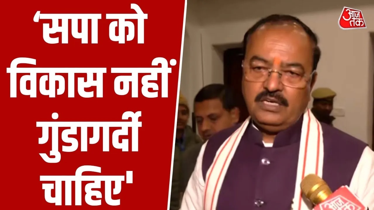 up deputy cm keshav prasad maurya criticizes samajwadi party during assembly session