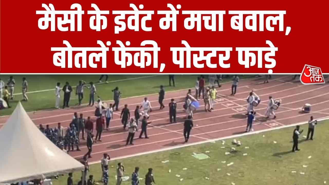 Lionel Messi's Kolkata visit turns chaotic