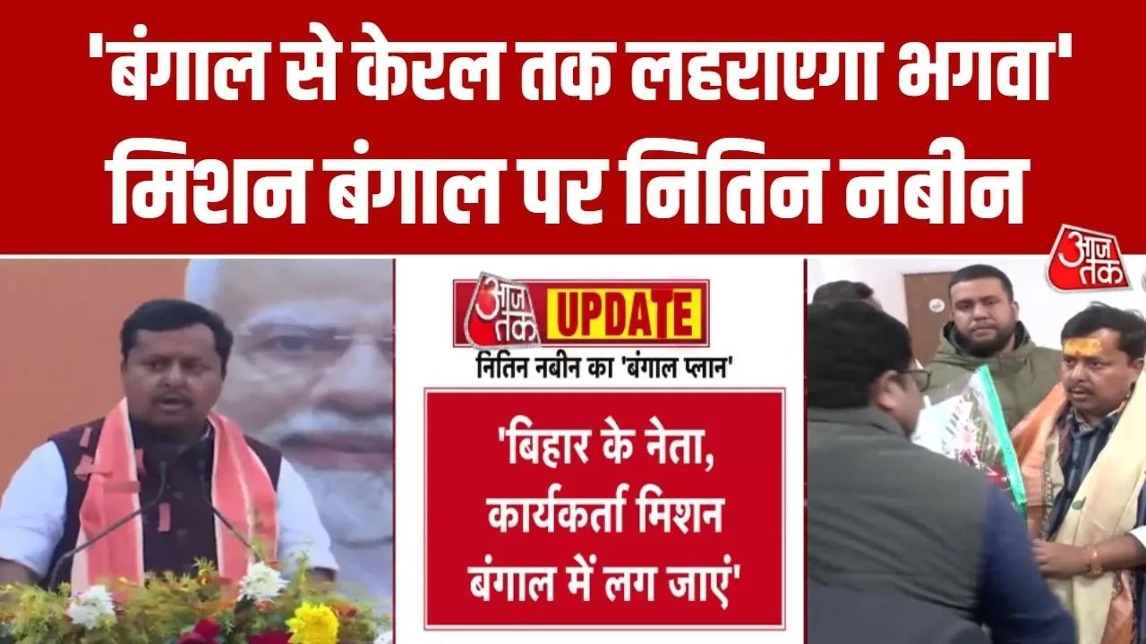 Nitin Navin announces mission Bengal
