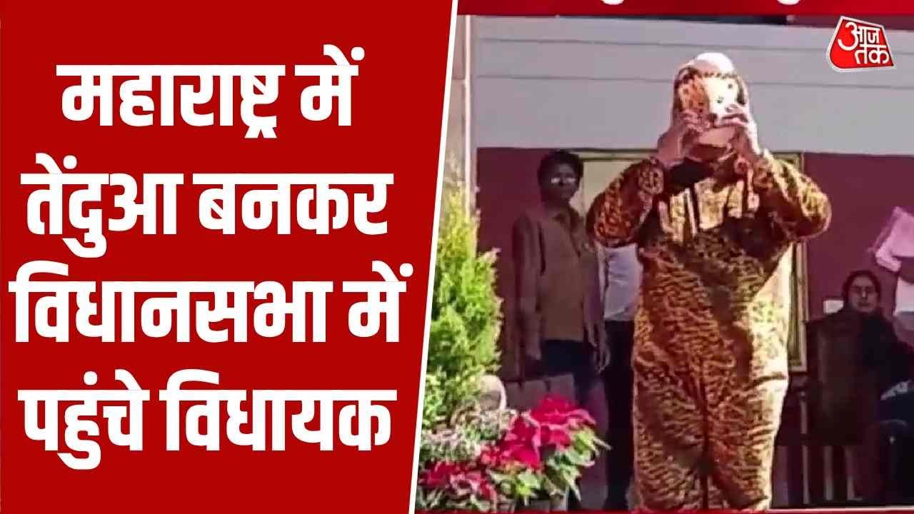 mla sharad sonawane attends assembly in leopard costume