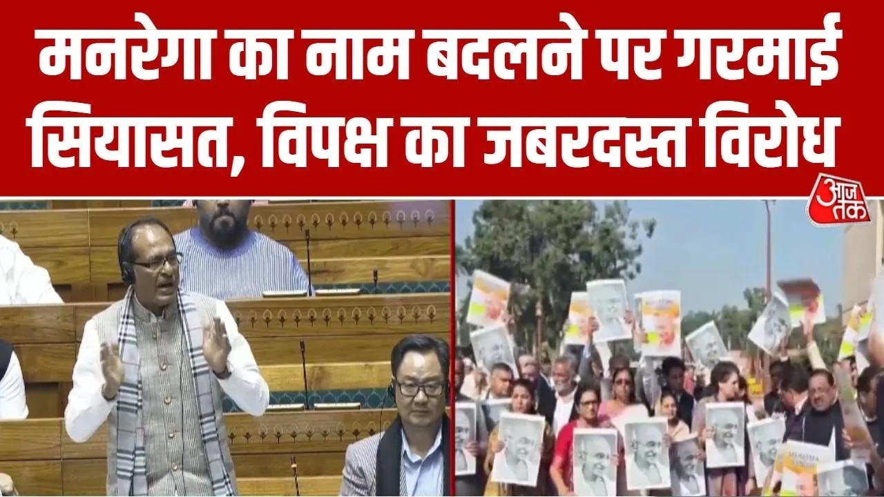 Opposition protest in parliament over mnrega name change