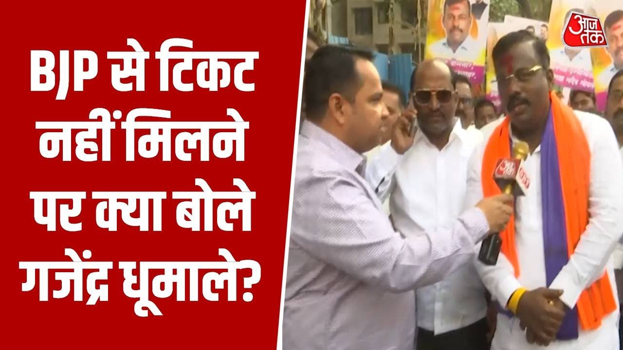 Maharashtra Navnirman Sena begins distributing forms for Mumbai civic polls