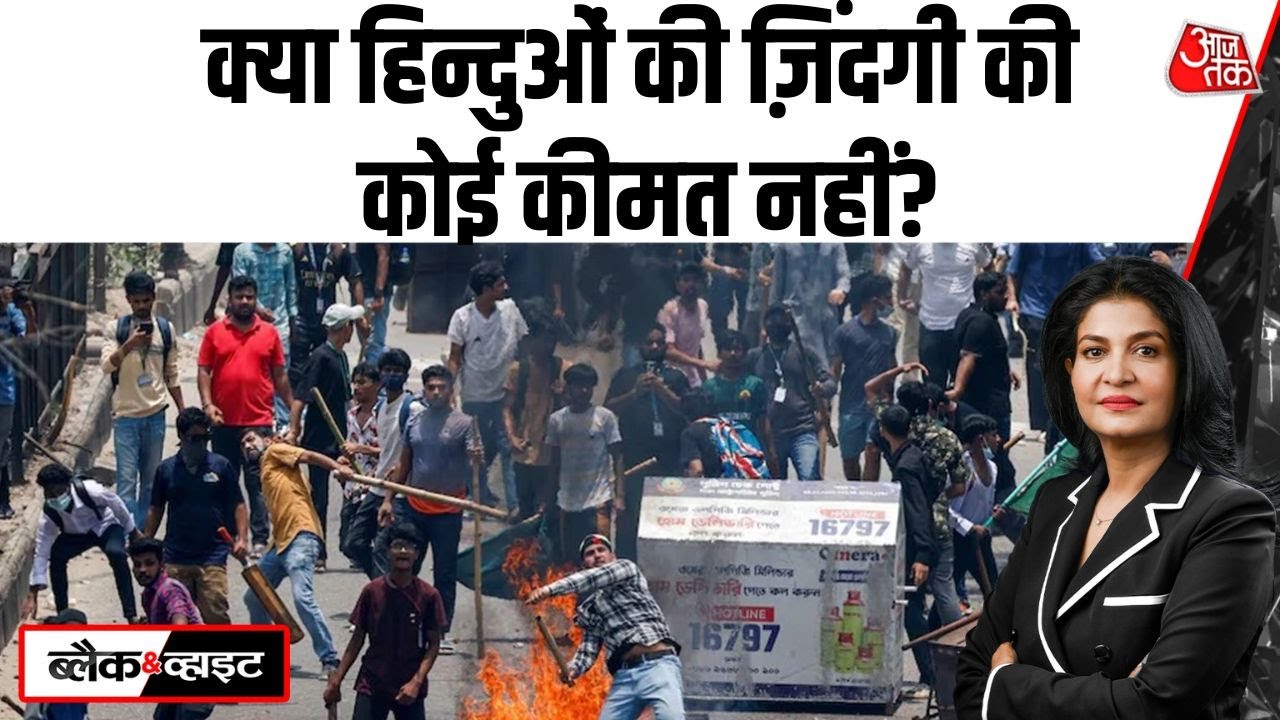 Mob lynching of Hindu Dipu Chandra Das in Bangladesh