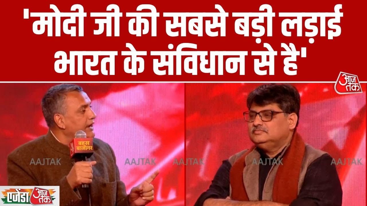 RJD MP Sudhakar Singh says Modi's fight is with India's constitution