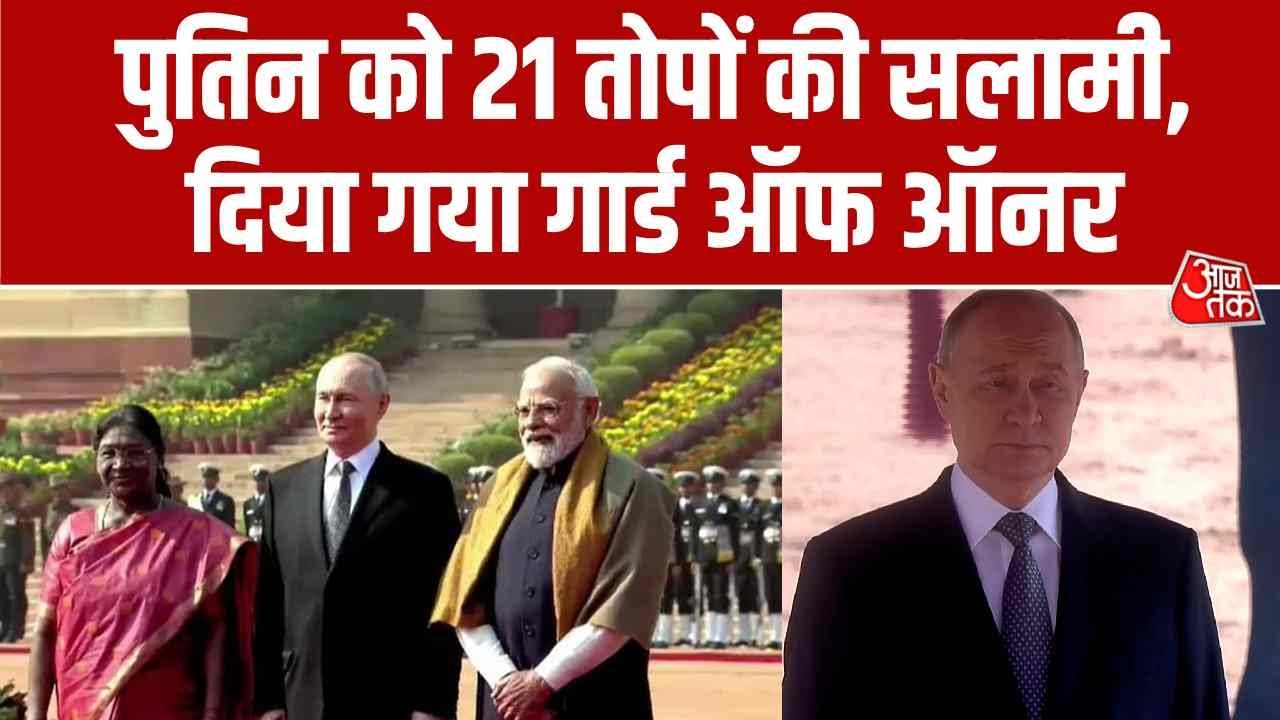 Modi warmly welcomed Putin and gifted him a Russian Bhagavad Gita copy