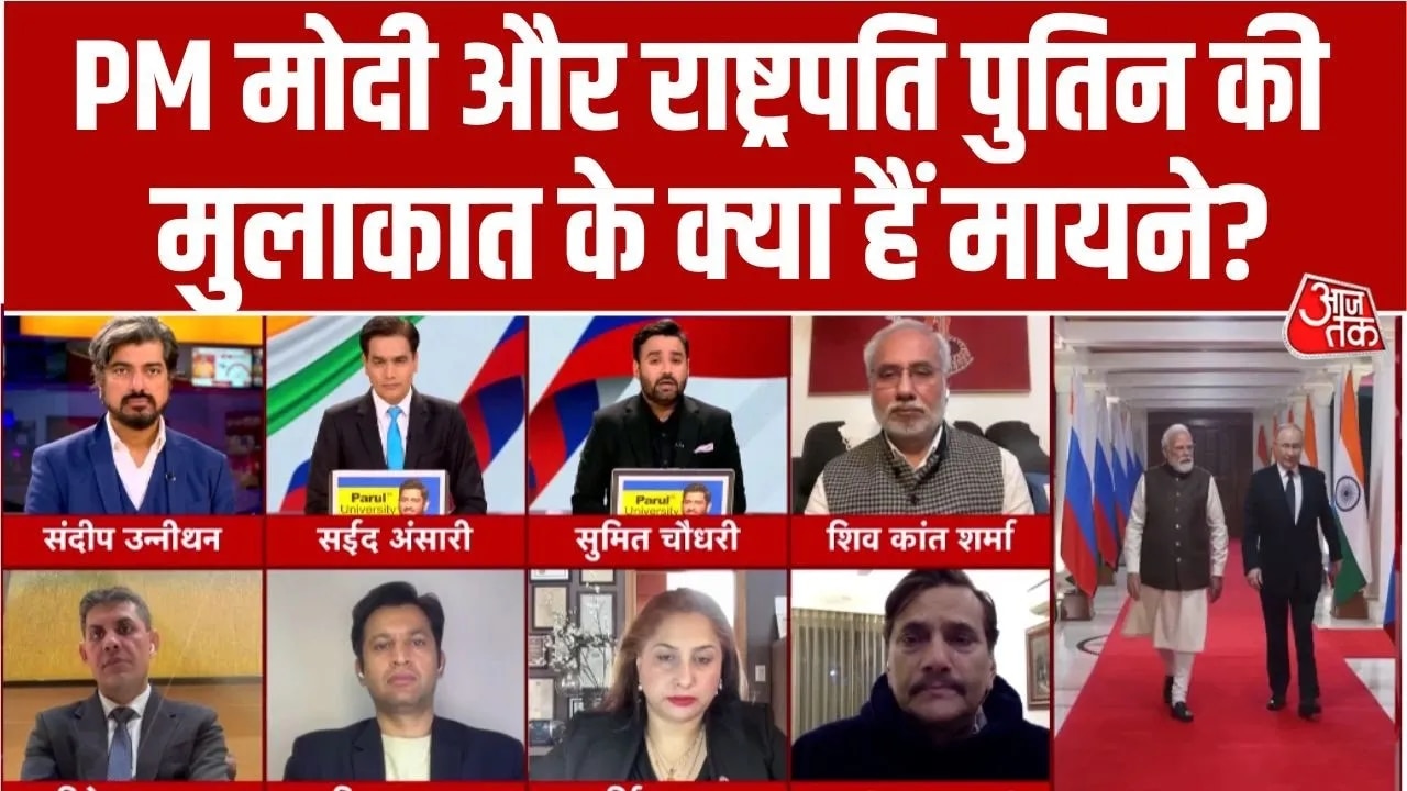 Pm Modi receives Russian President Putin in Delhi