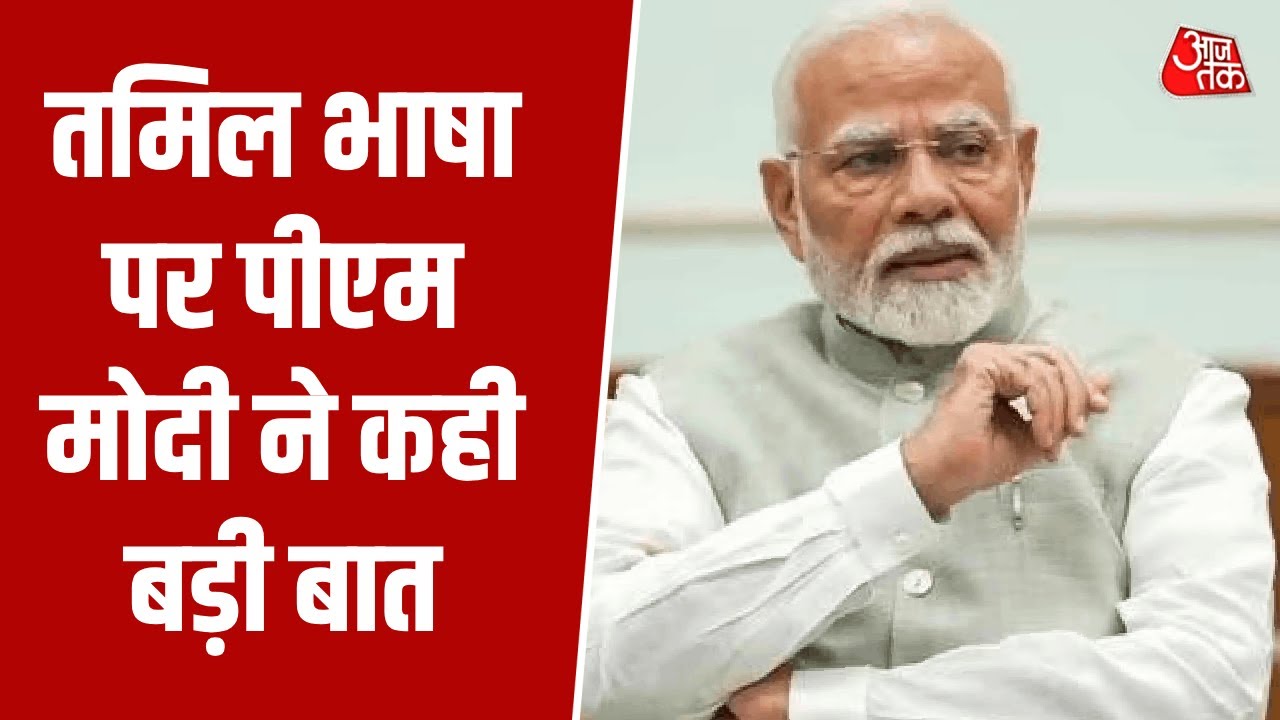 Prime Minister Modi discusses achievements of 2025 and challenges of 2026