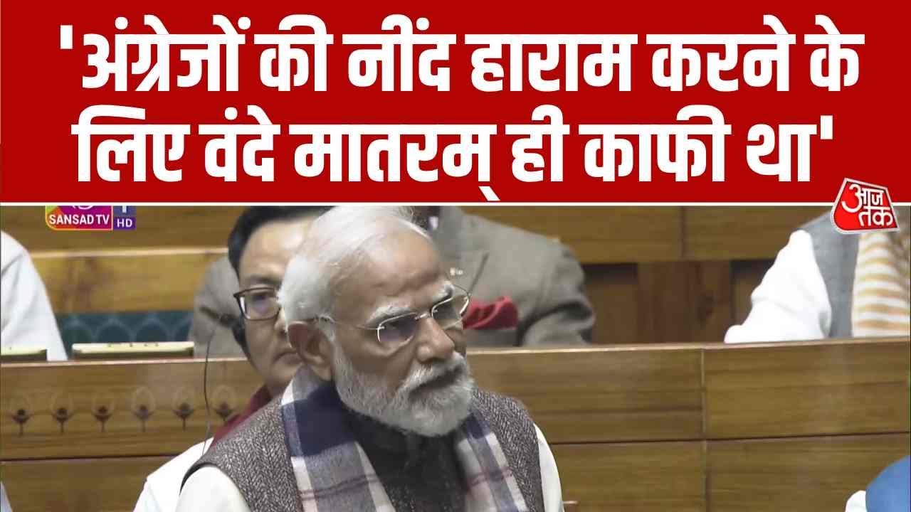 pm modi shares story related to vande mataram