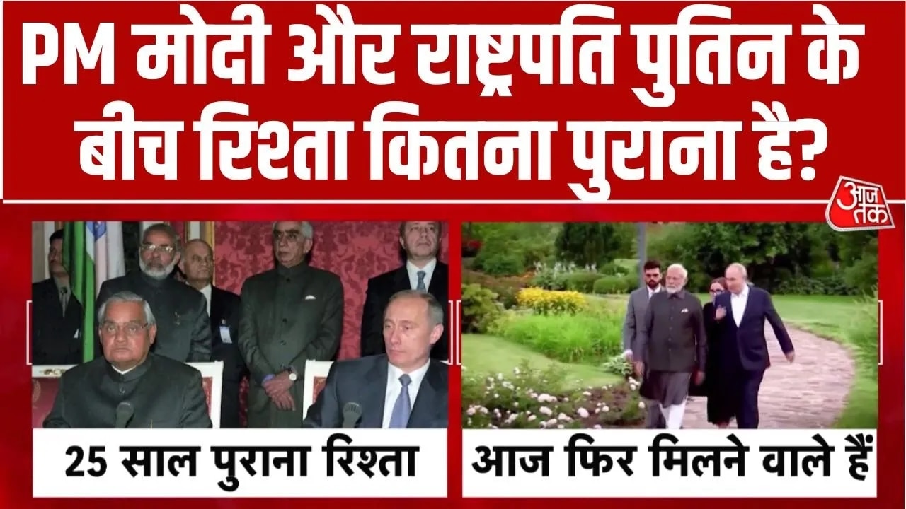 Relationship between prime minister modi and president putin in 2001