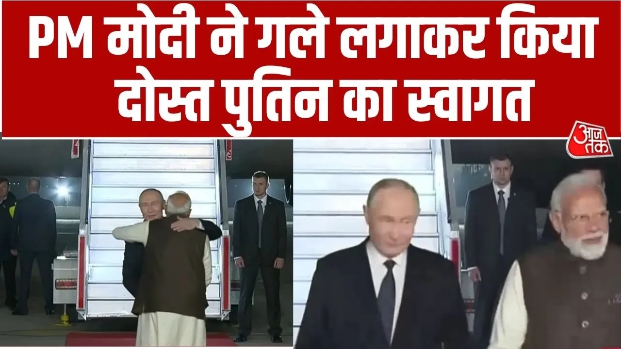 Pm Modi receives Russian President Putin in Delhi