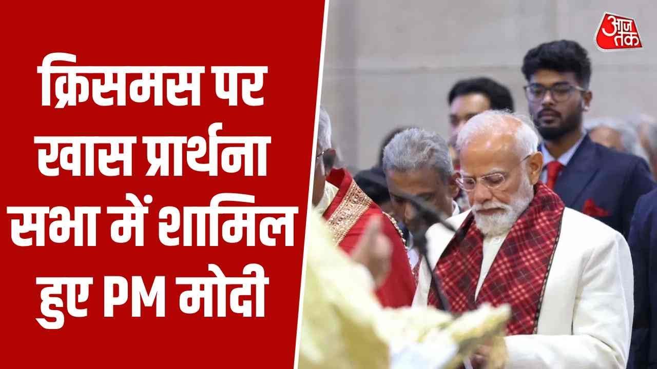 prime minister narendra modi visits delhi cathedral church on christmas