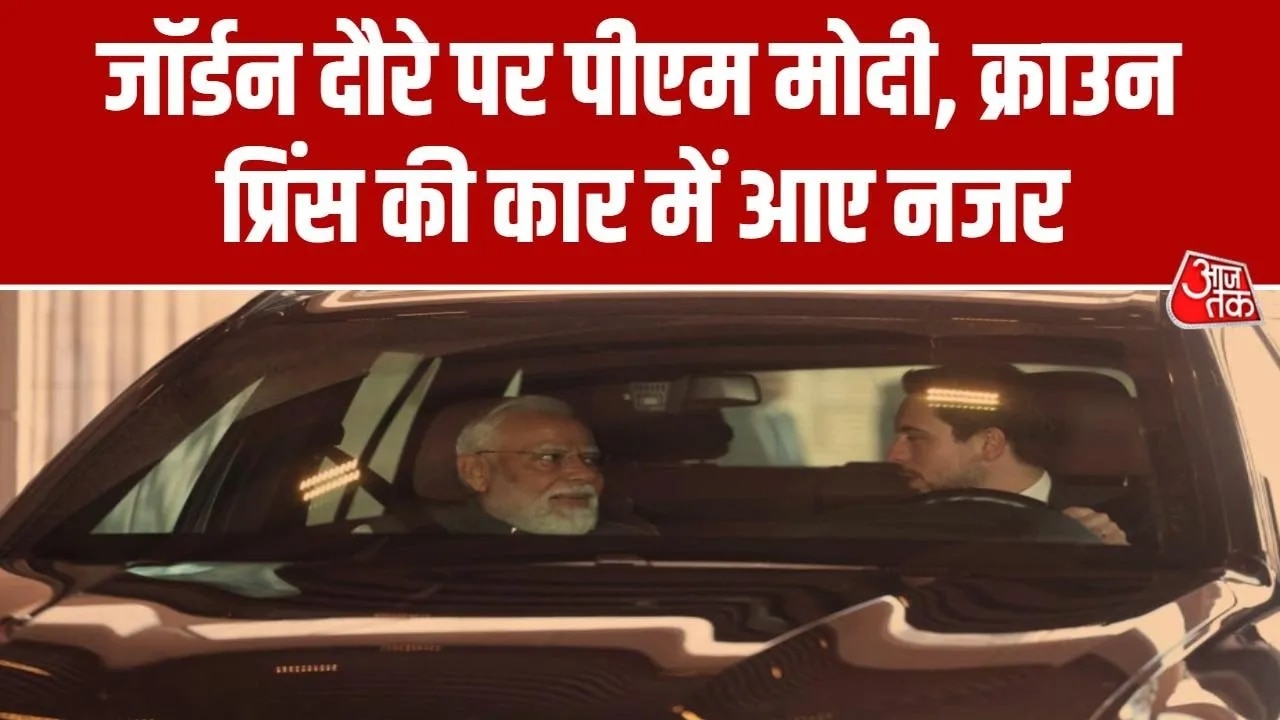 Pm Modi visits Jordan and meets Crown Prince Al Hussein bin Abdullah