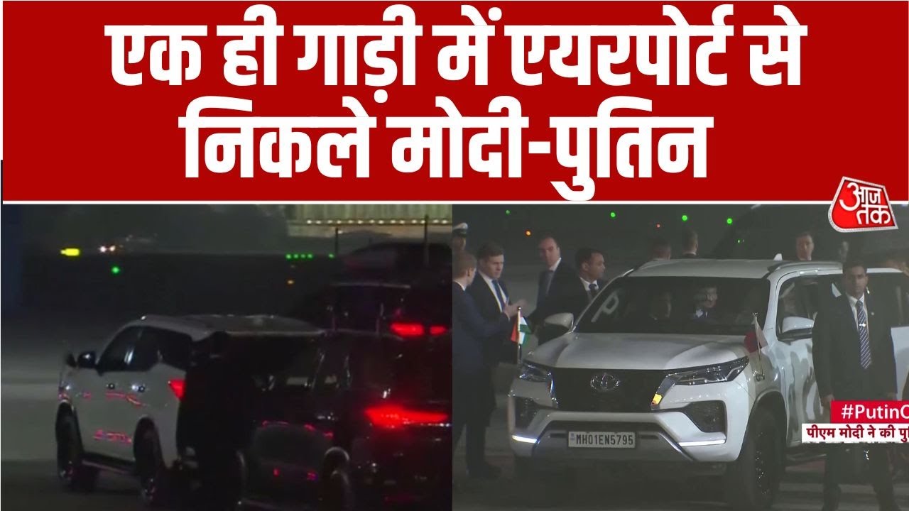 pm modi receives russian president putin at delhi airport