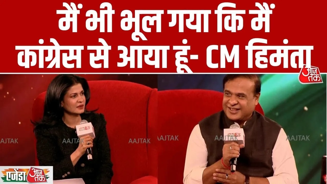 Himanta Biswa Sarma on being more BJP than BJP
