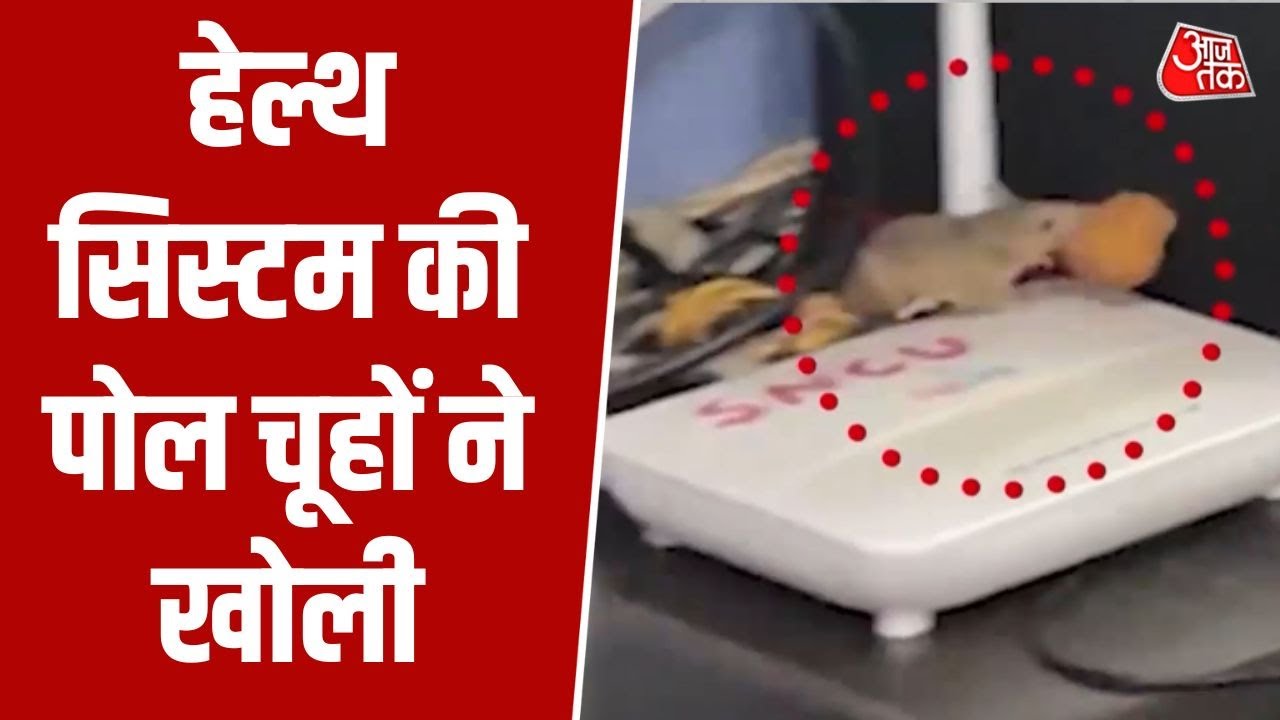 health crisis in madhya pradesh government hospitals