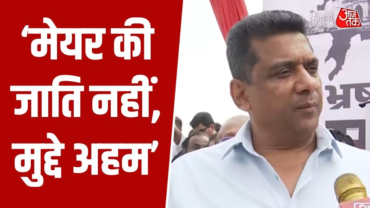 Discussion on mayor's caste in Mumbai civic body