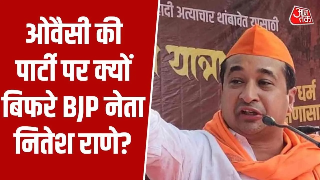 Why no khan or pathan can become mayor of Mumbai asked AIMIM leader Waris Pathan