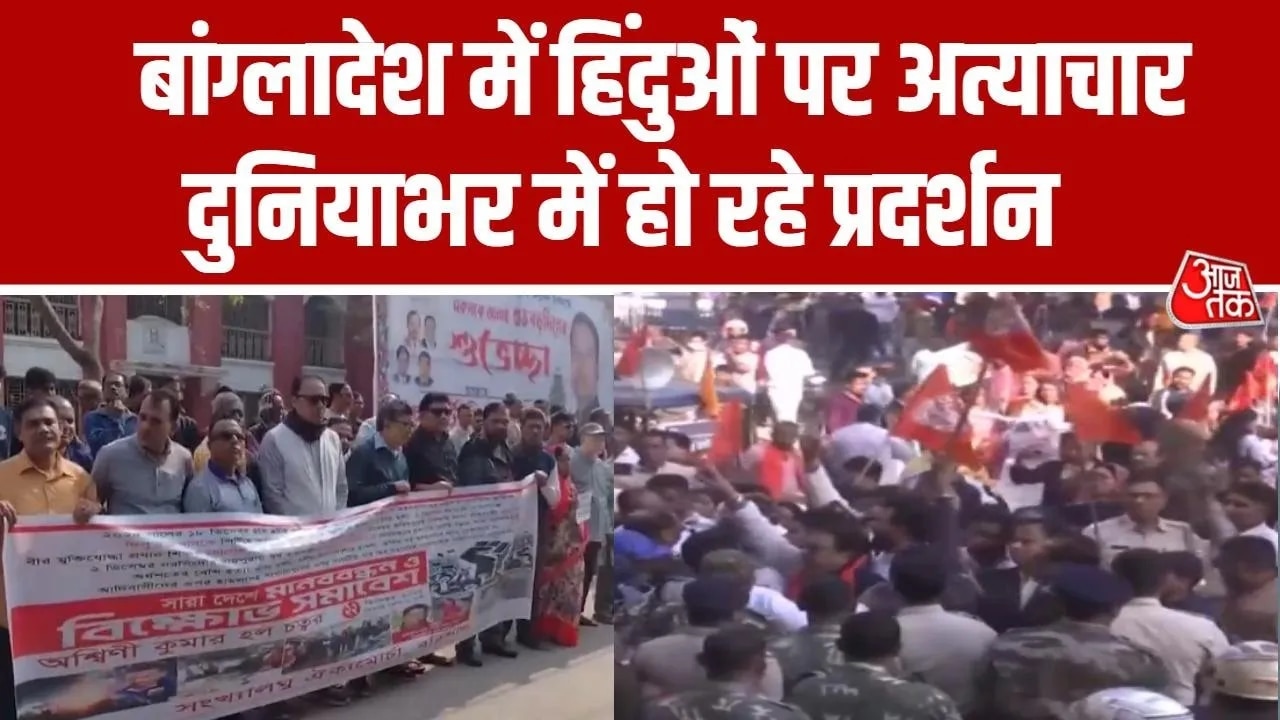 Mob lynching of Hindu Dipu Das in Mymensingh Bangladesh sparks anger