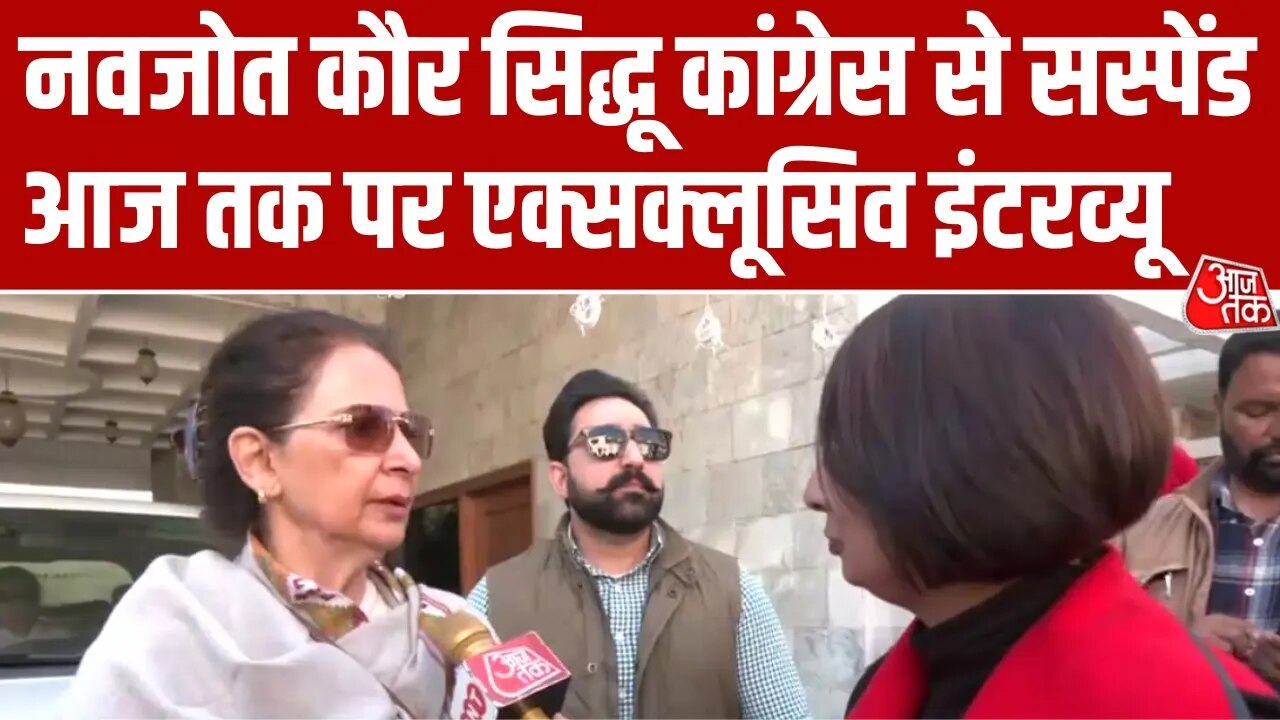 Navjot Kaur Sidhu denies taking black money after suspension from congress