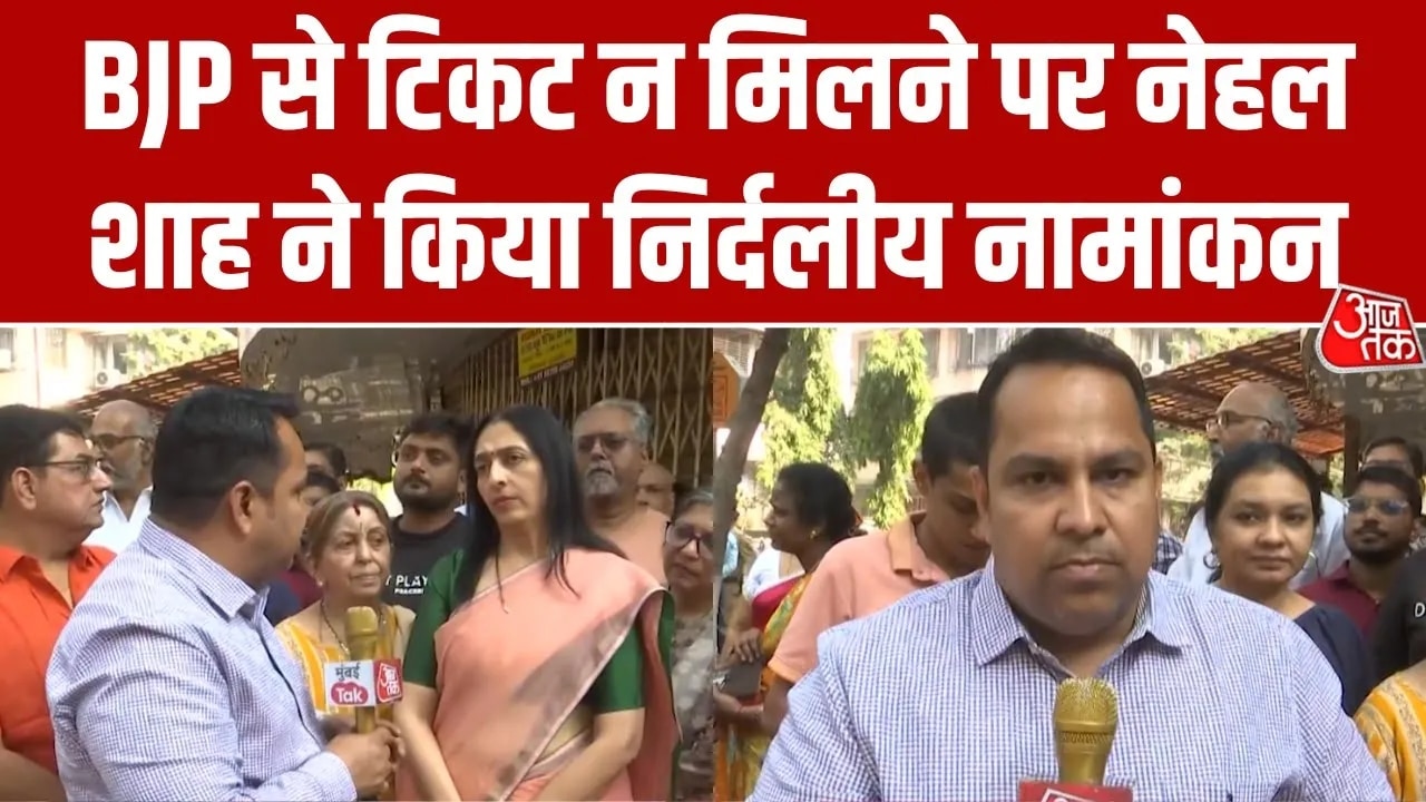 Nehal Shah files independent nomination in Mumbai civic polls