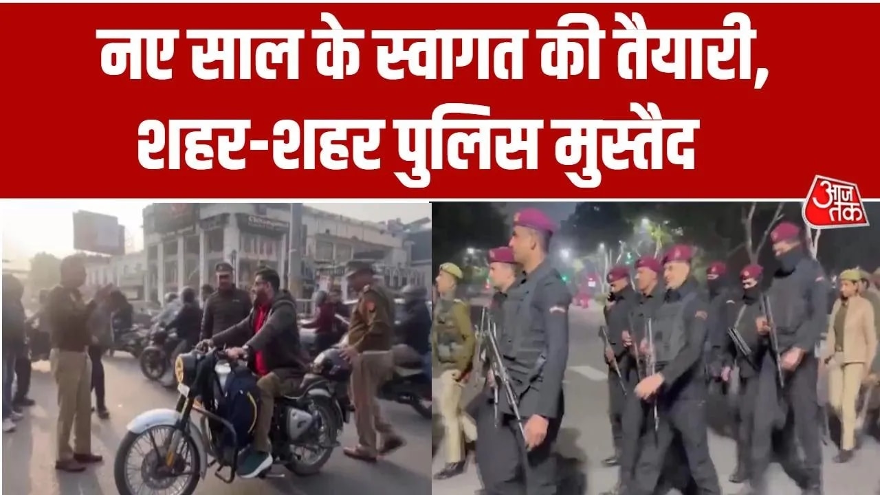 Preparations for new year 2025 celebration and security measures