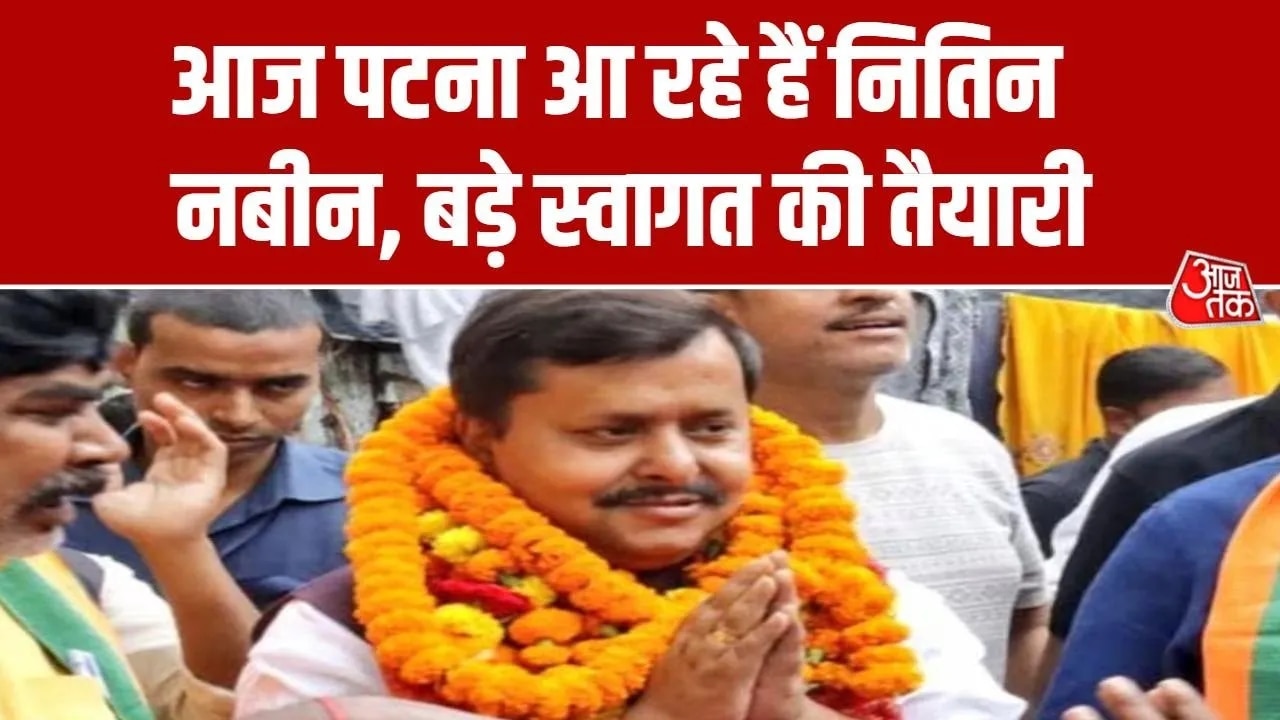 Nitin Navin arrives in Patna as BJP national working president