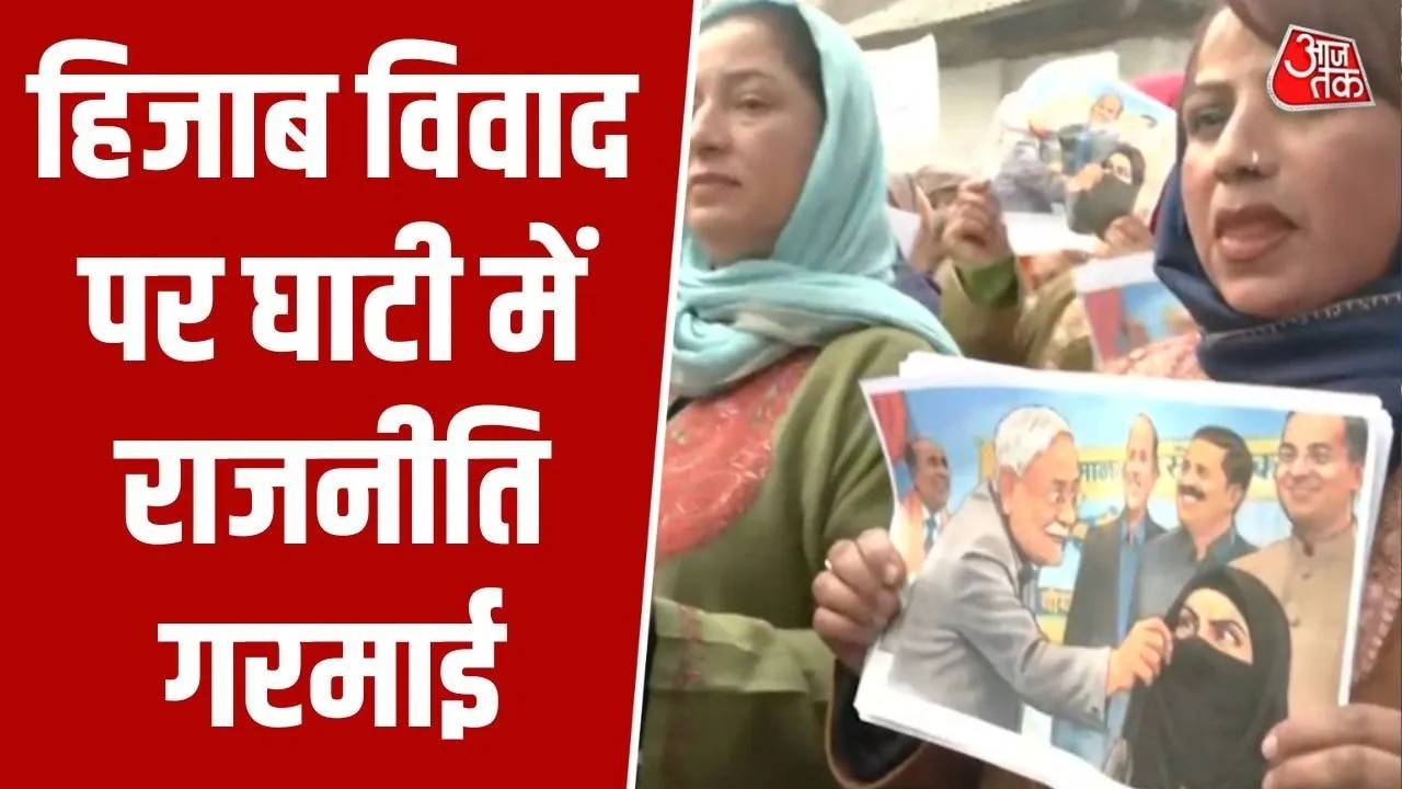 Nitish Kumar hijab controversy now reaches Jammu and Kashmir